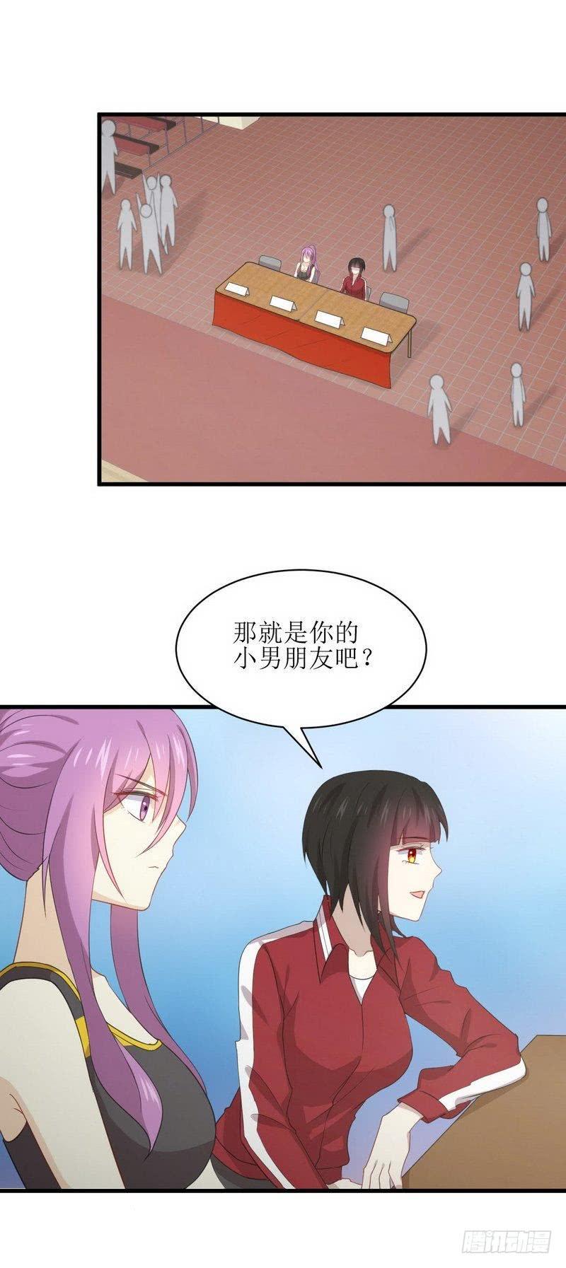 本剑仙绝不吃软饭058话 古武的秘密
