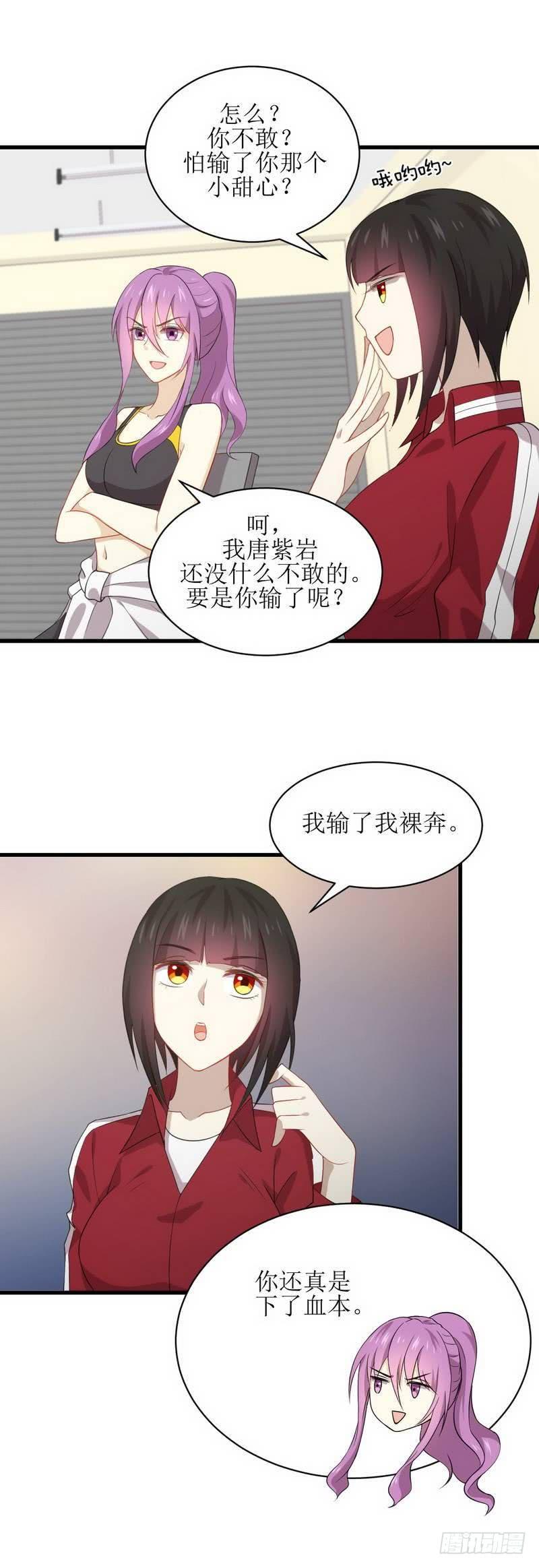 本剑仙绝不吃软饭058话 古武的秘密