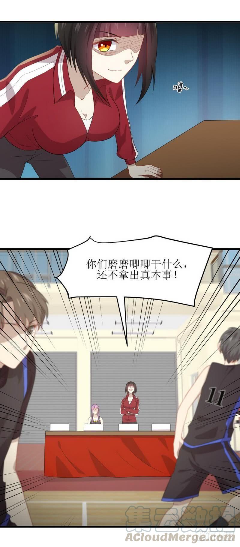 本剑仙绝不吃软饭058话 古武的秘密