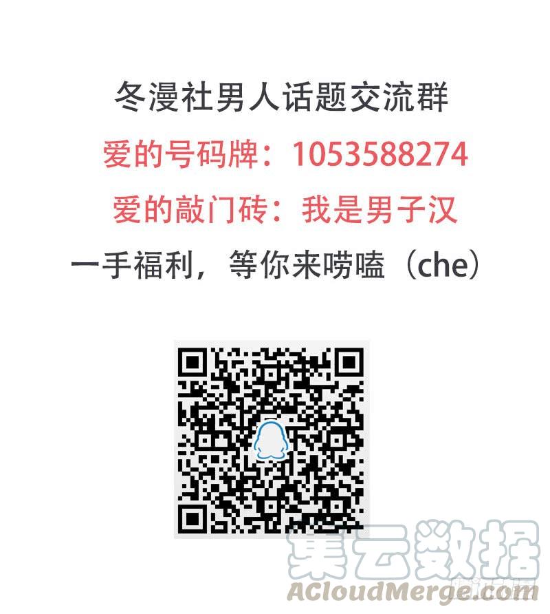 本剑仙绝不吃软饭058话 古武的秘密