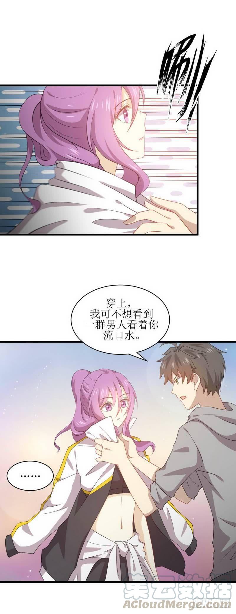 本剑仙绝不吃软饭058话 古武的秘密