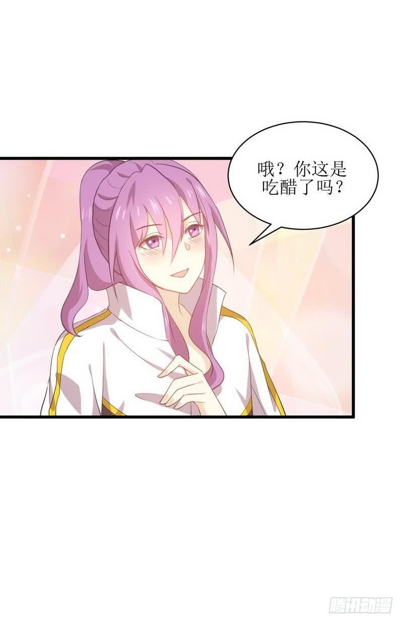 本剑仙绝不吃软饭058话 古武的秘密