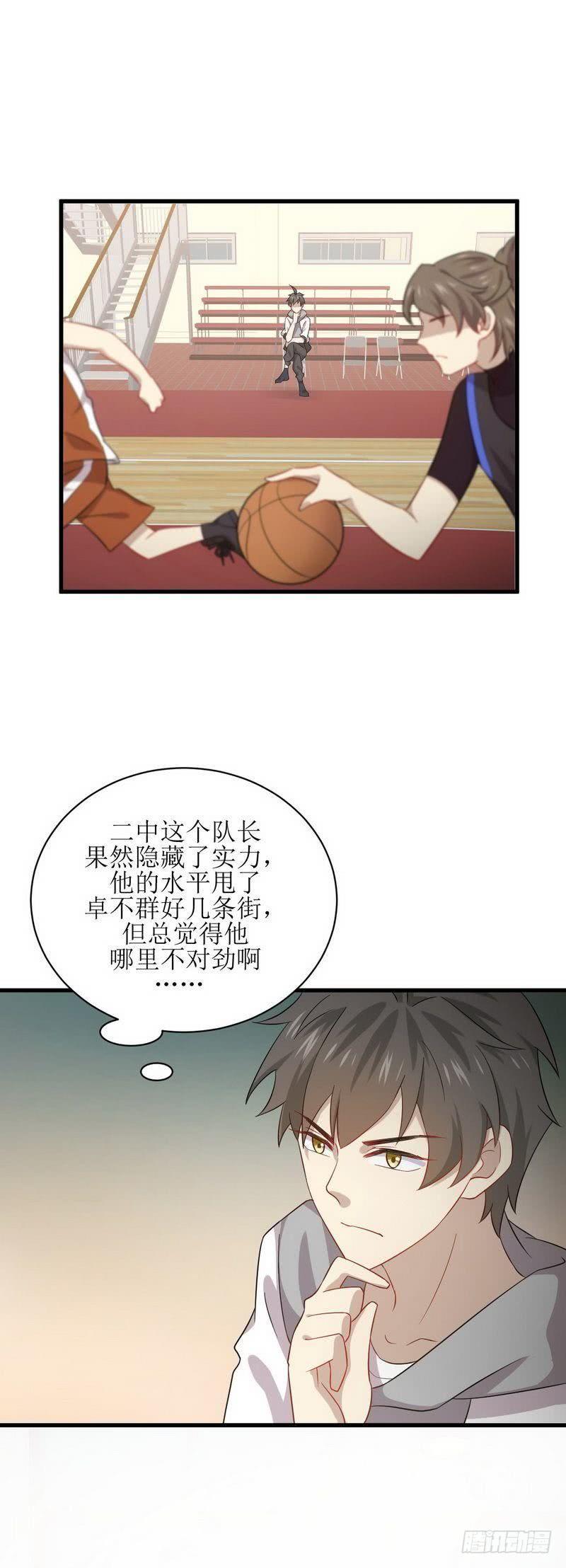本剑仙绝不吃软饭059话 针锋相对