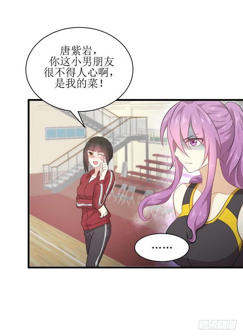 本剑仙绝不吃软饭059话 针锋相对