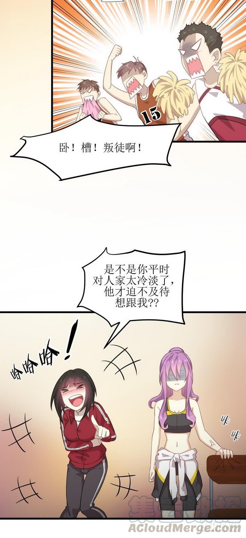 本剑仙绝不吃软饭059话 针锋相对