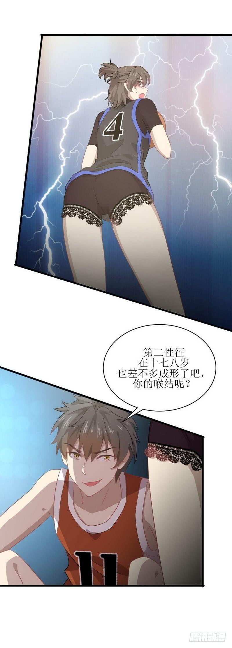 本剑仙绝不吃软饭059话 针锋相对
