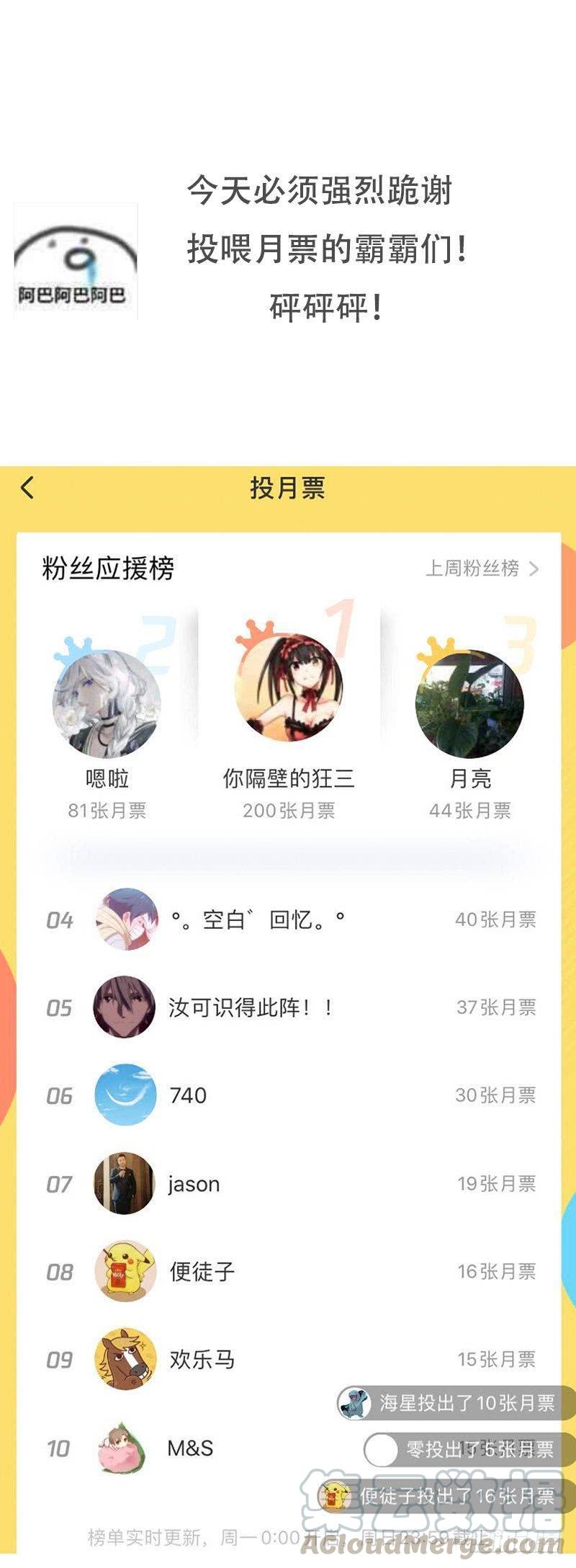 本剑仙绝不吃软饭059话 针锋相对