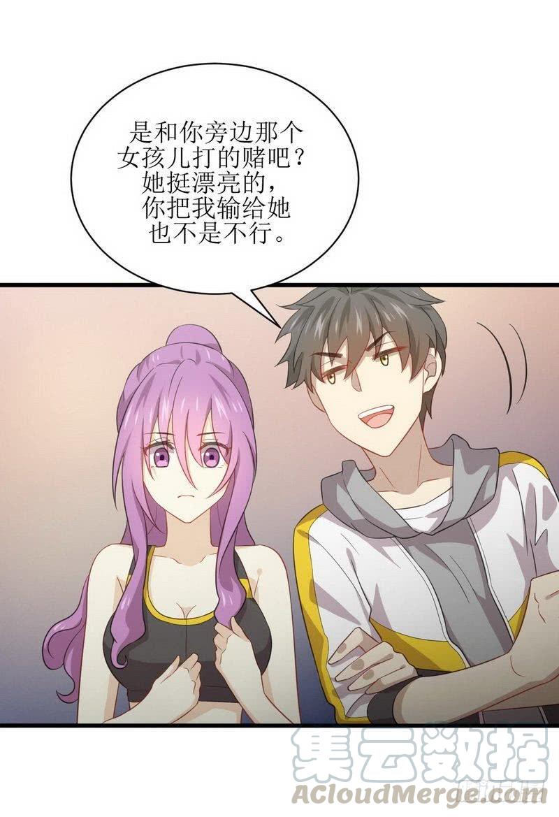 本剑仙绝不吃软饭059话 针锋相对