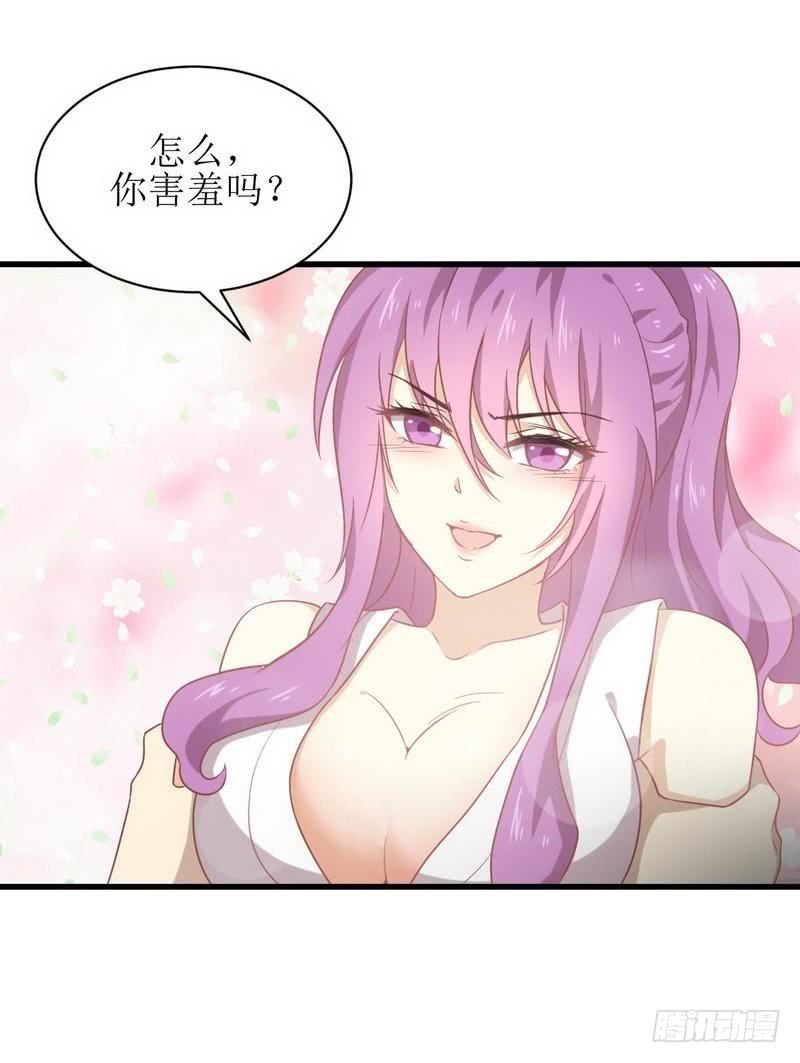 本剑仙绝不吃软饭060话 未婚妻造访