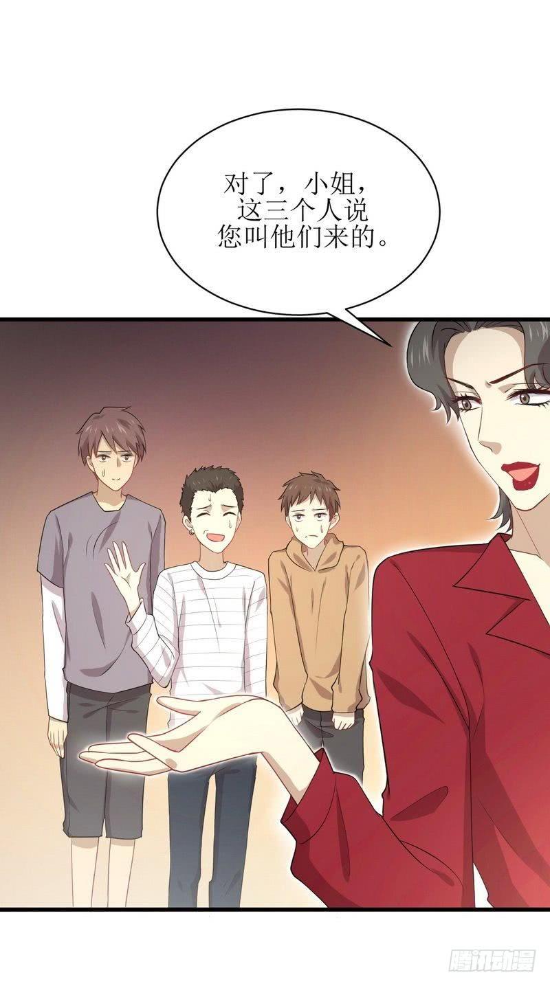 本剑仙绝不吃软饭061话 实力女流氓