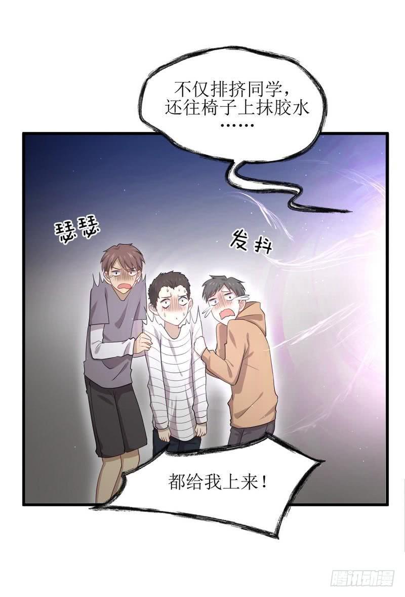 本剑仙绝不吃软饭061话 实力女流氓