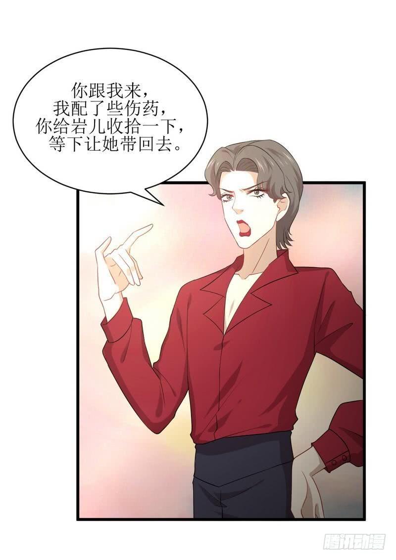 本剑仙绝不吃软饭061话 实力女流氓