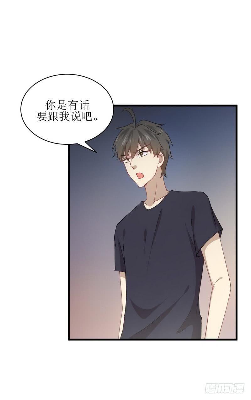 本剑仙绝不吃软饭061话 实力女流氓