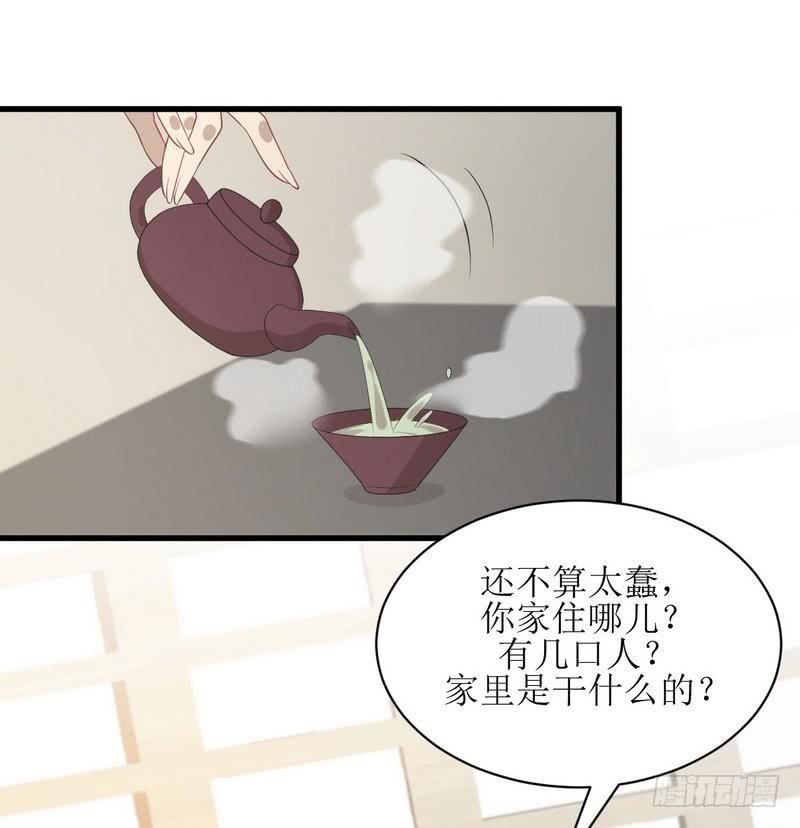 本剑仙绝不吃软饭061话 实力女流氓