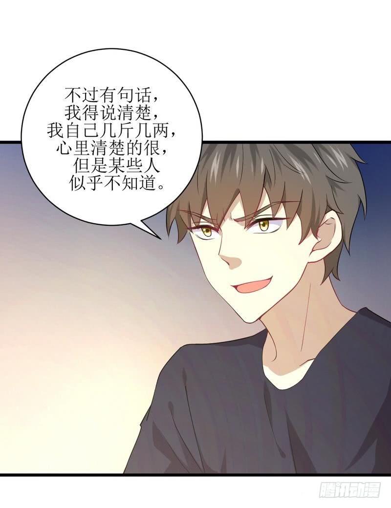 本剑仙绝不吃软饭061话 实力女流氓