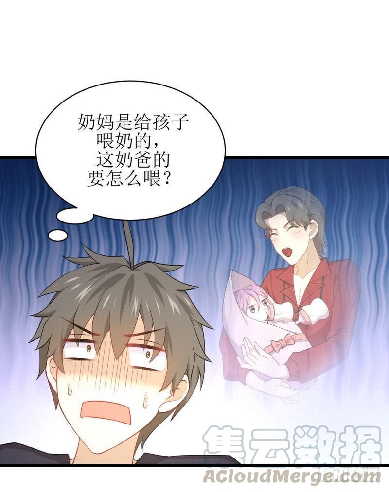本剑仙绝不吃软饭061话 实力女流氓