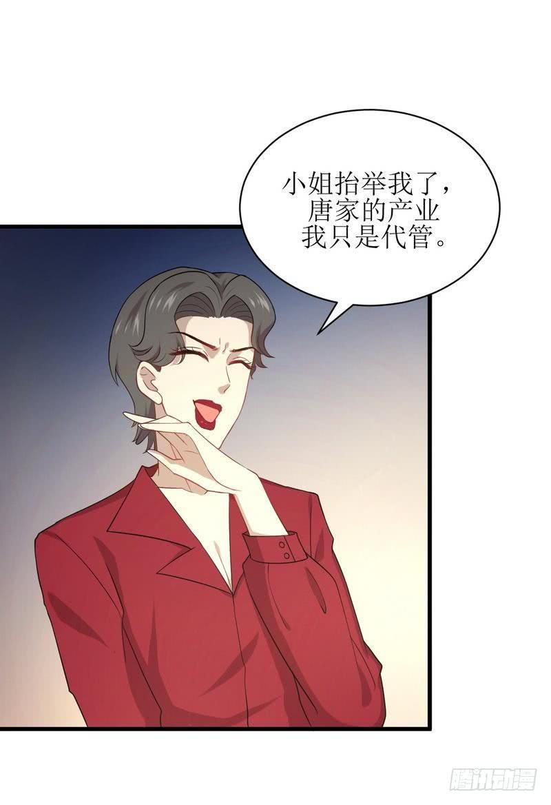 本剑仙绝不吃软饭061话 实力女流氓