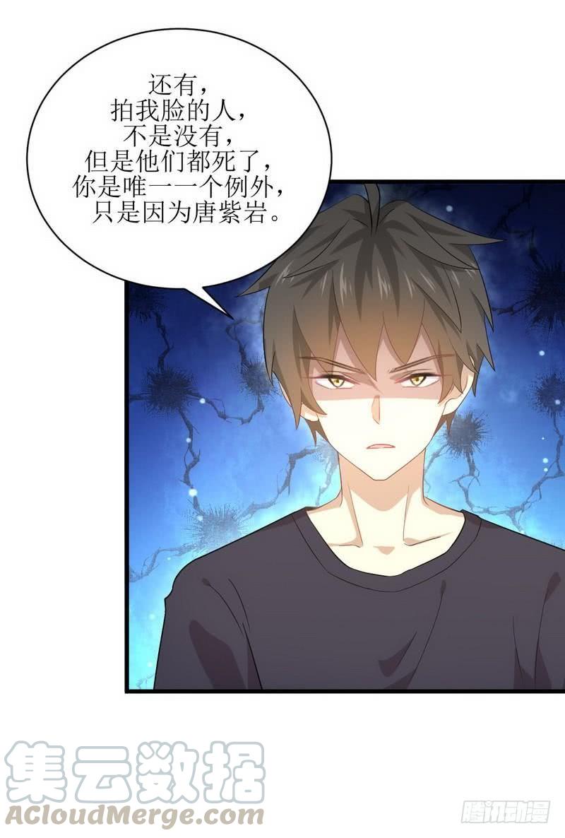 本剑仙绝不吃软饭062话 打脸小五