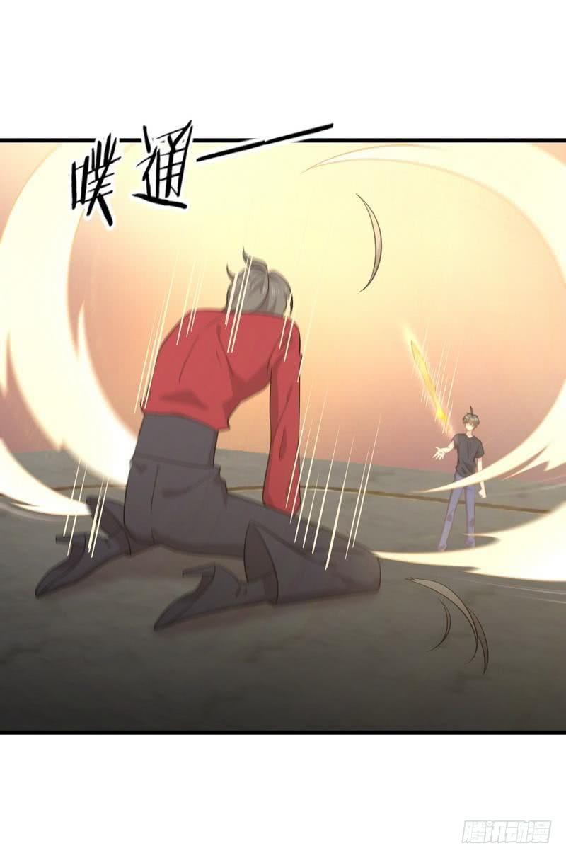 本剑仙绝不吃软饭062话 打脸小五