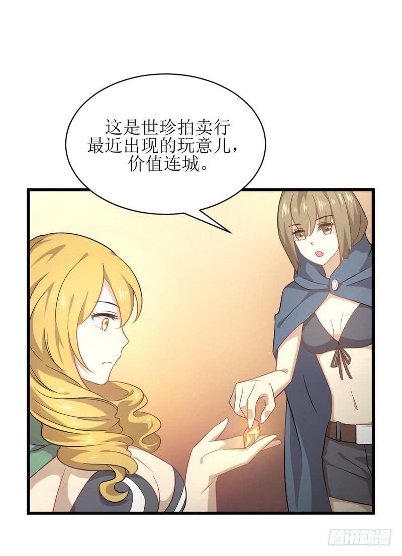 本剑仙绝不吃软饭062话 打脸小五