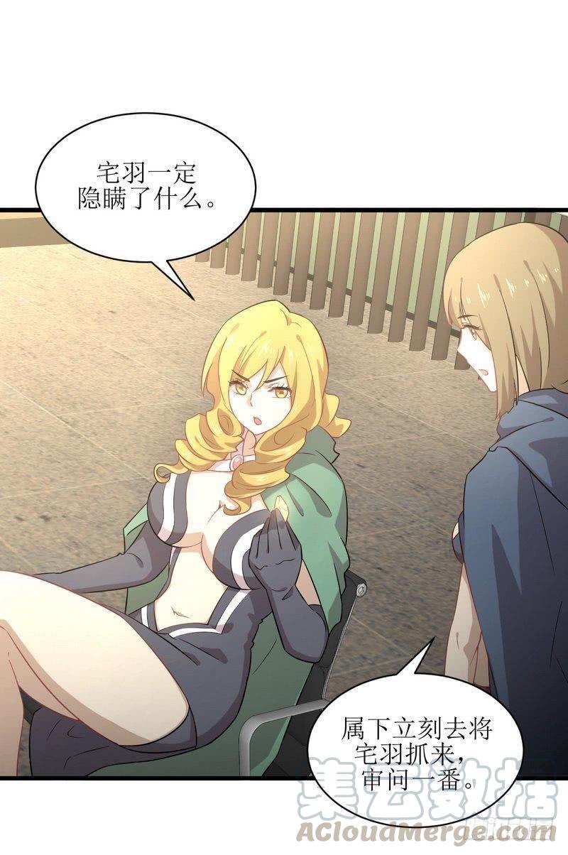 本剑仙绝不吃软饭062话 打脸小五