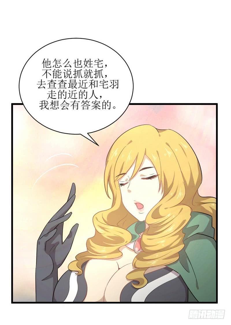 本剑仙绝不吃软饭062话 打脸小五