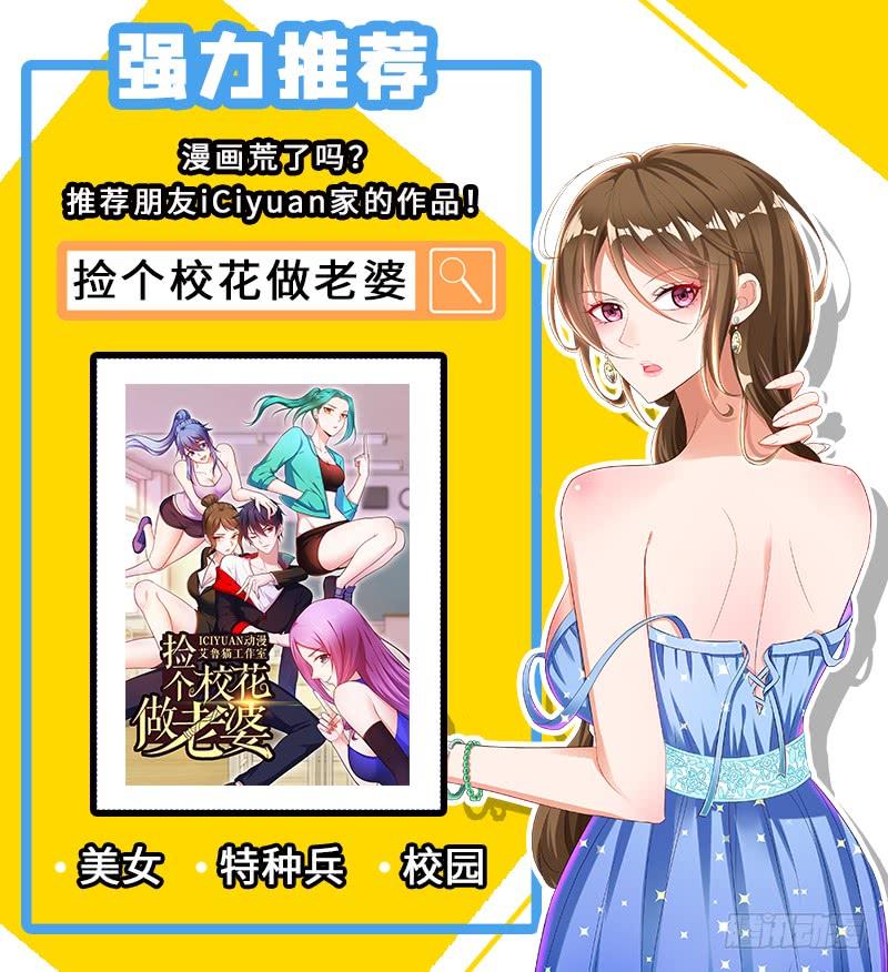 本剑仙绝不吃软饭062话 打脸小五