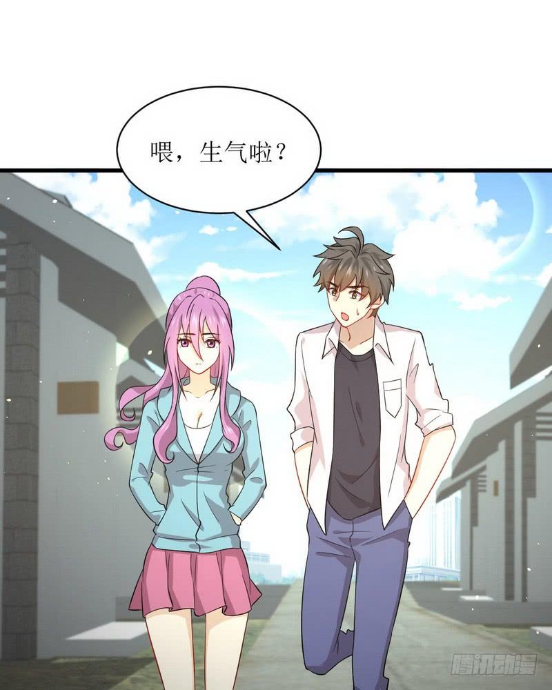 本剑仙绝不吃软饭063话 紫色的