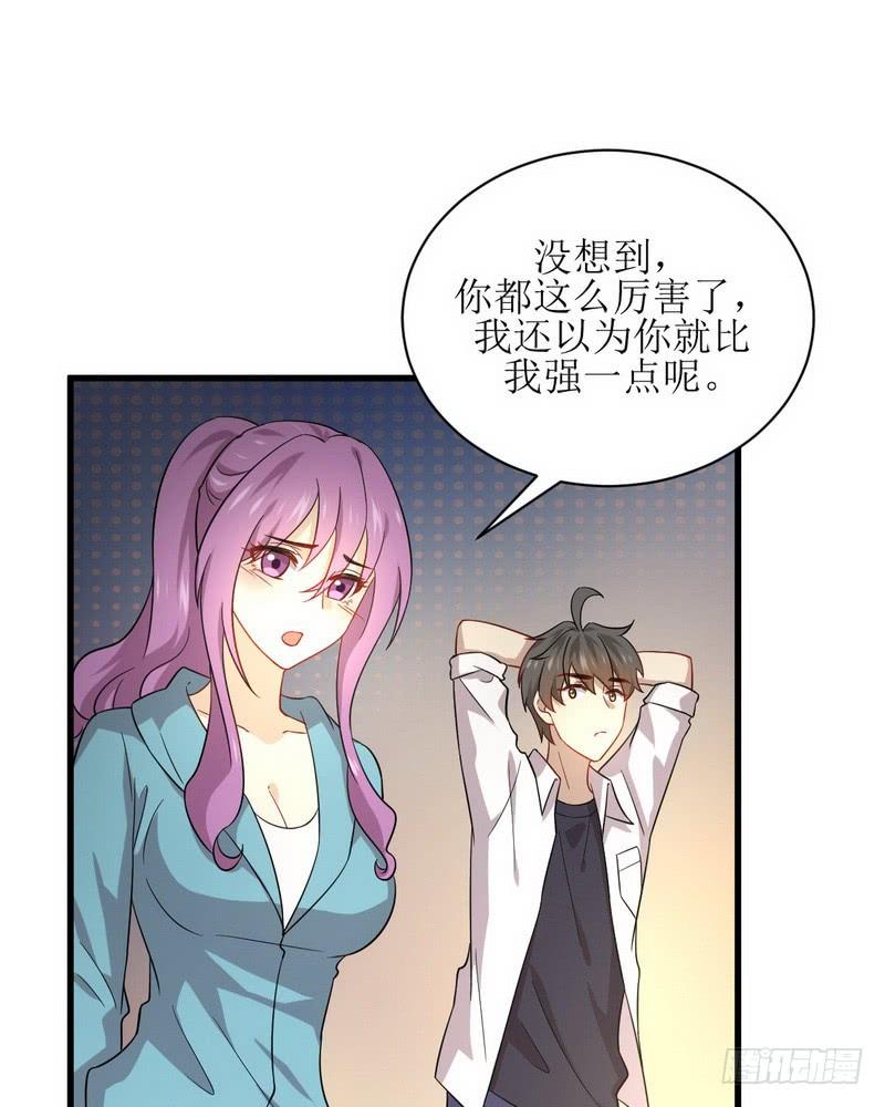 本剑仙绝不吃软饭063话 紫色的