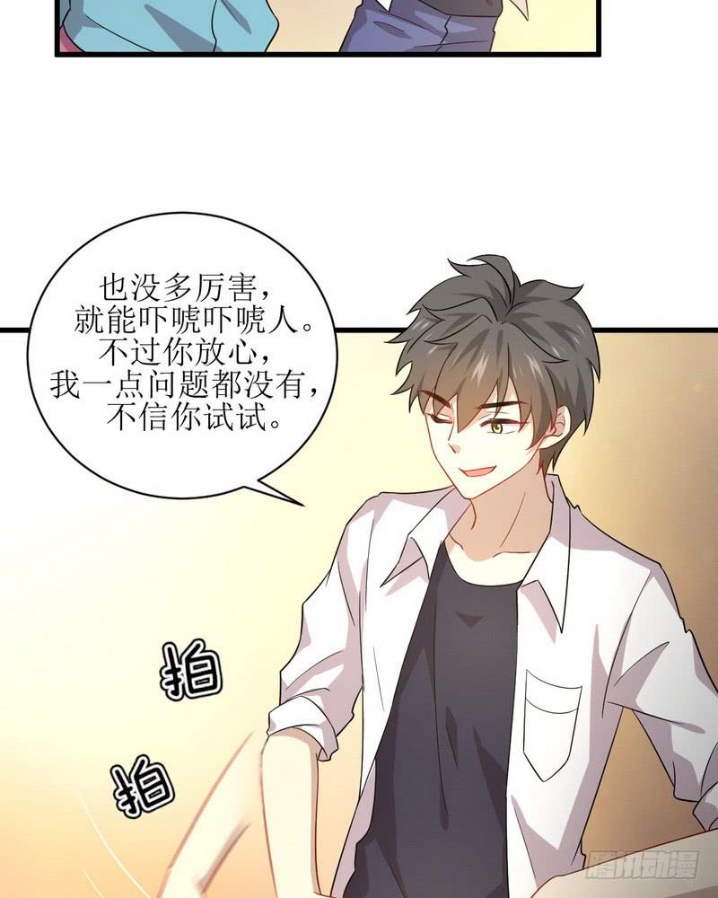 本剑仙绝不吃软饭063话 紫色的