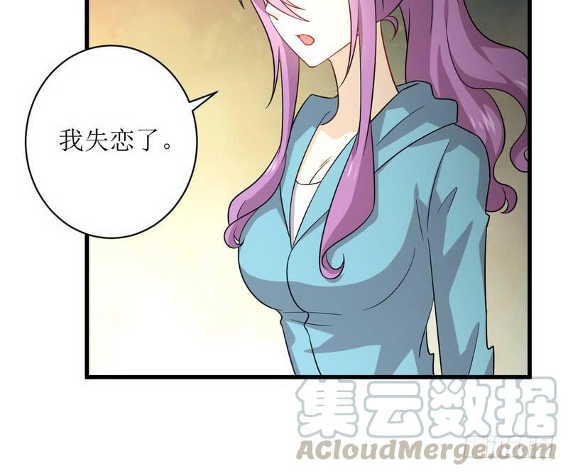 本剑仙绝不吃软饭063话 紫色的