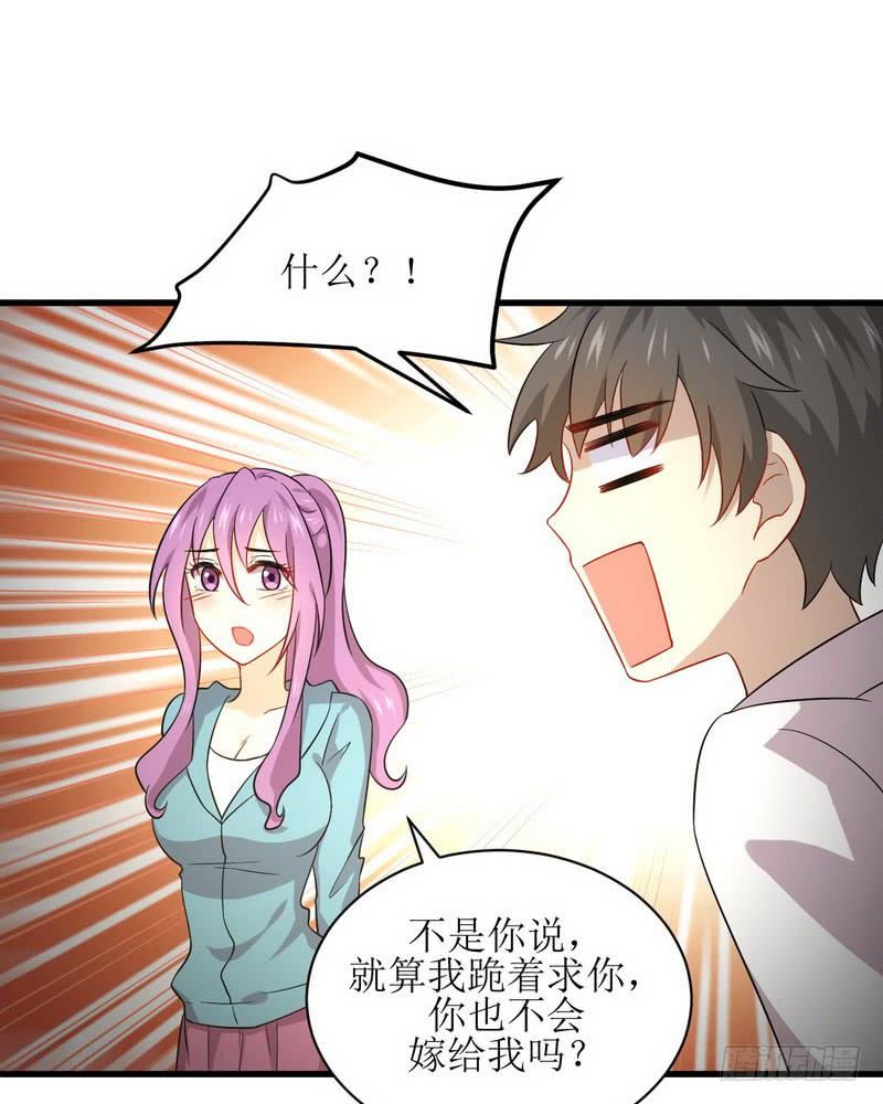 本剑仙绝不吃软饭063话 紫色的