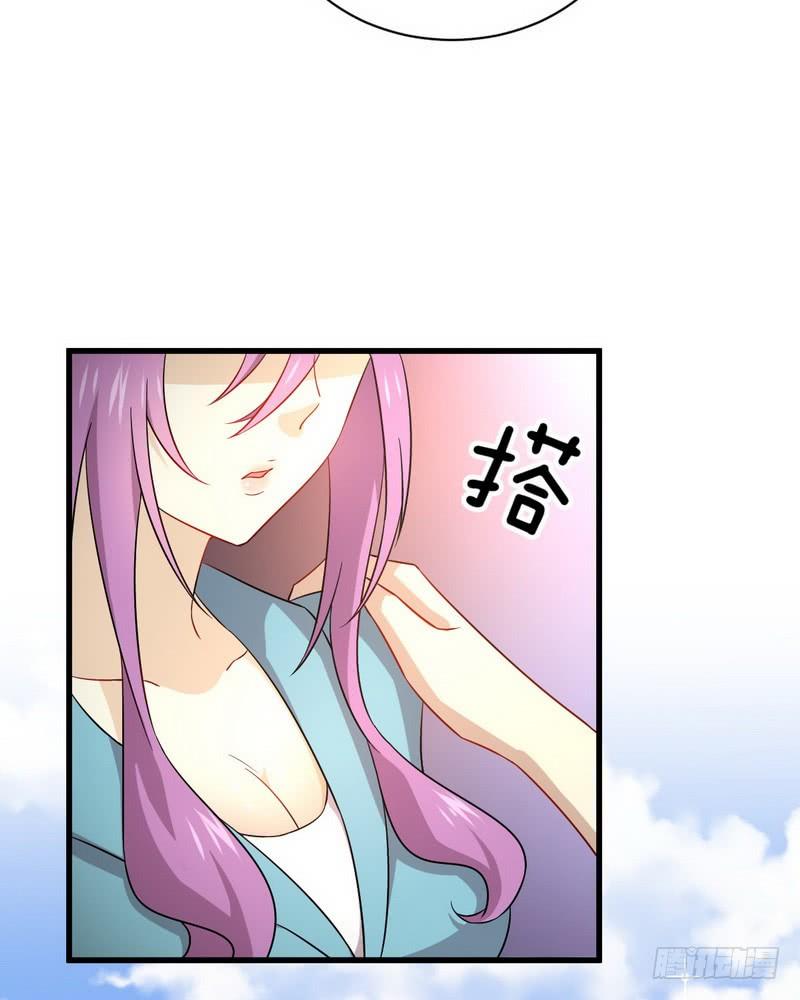 本剑仙绝不吃软饭063话 紫色的