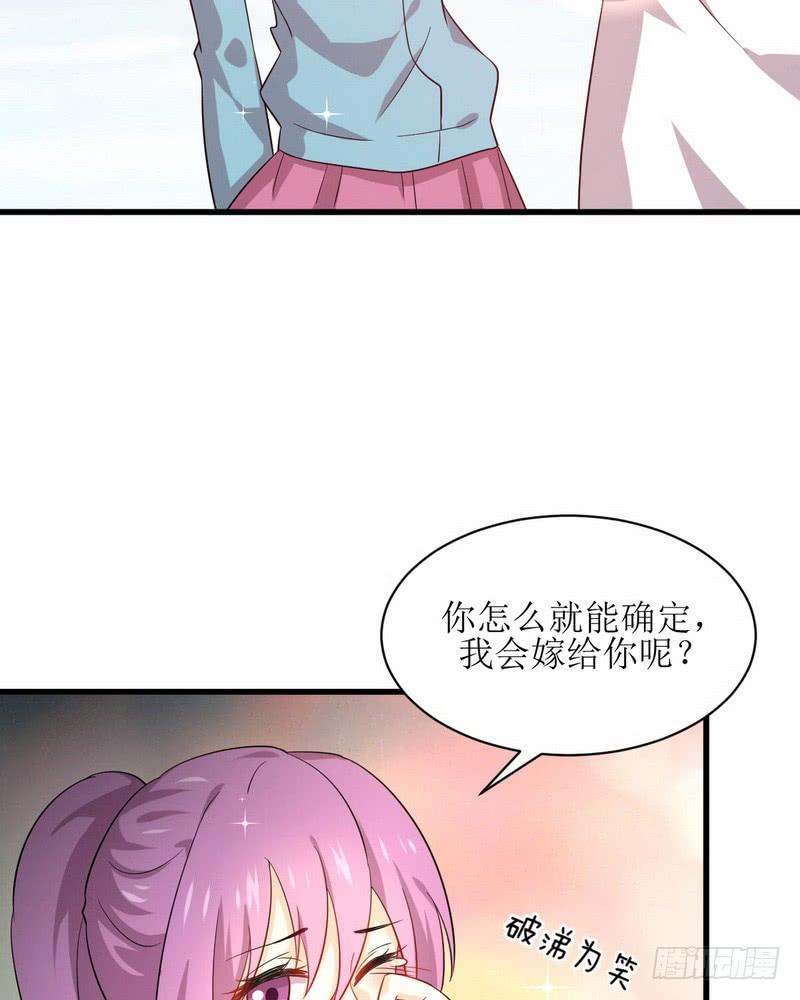 本剑仙绝不吃软饭063话 紫色的