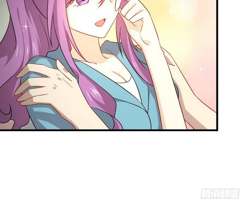 本剑仙绝不吃软饭063话 紫色的