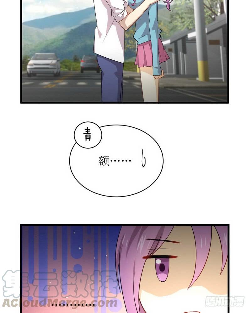 本剑仙绝不吃软饭063话 紫色的