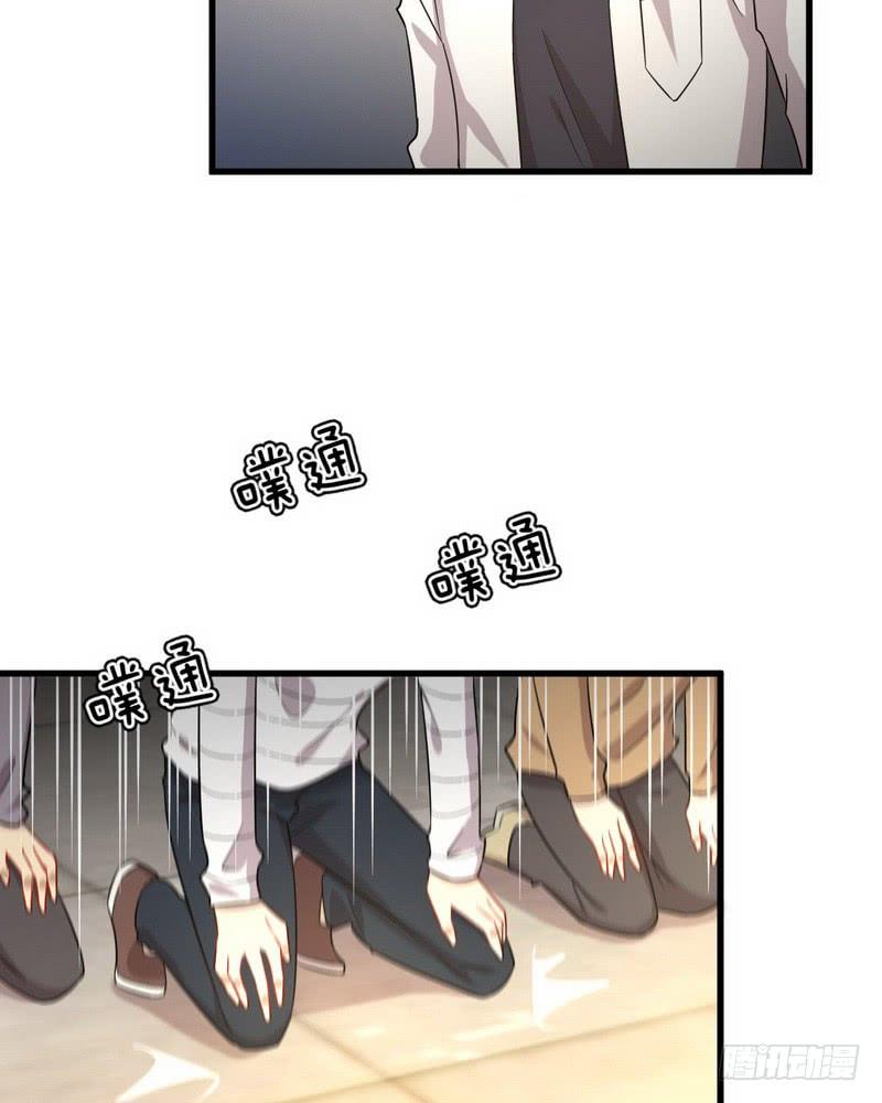 本剑仙绝不吃软饭063话 紫色的