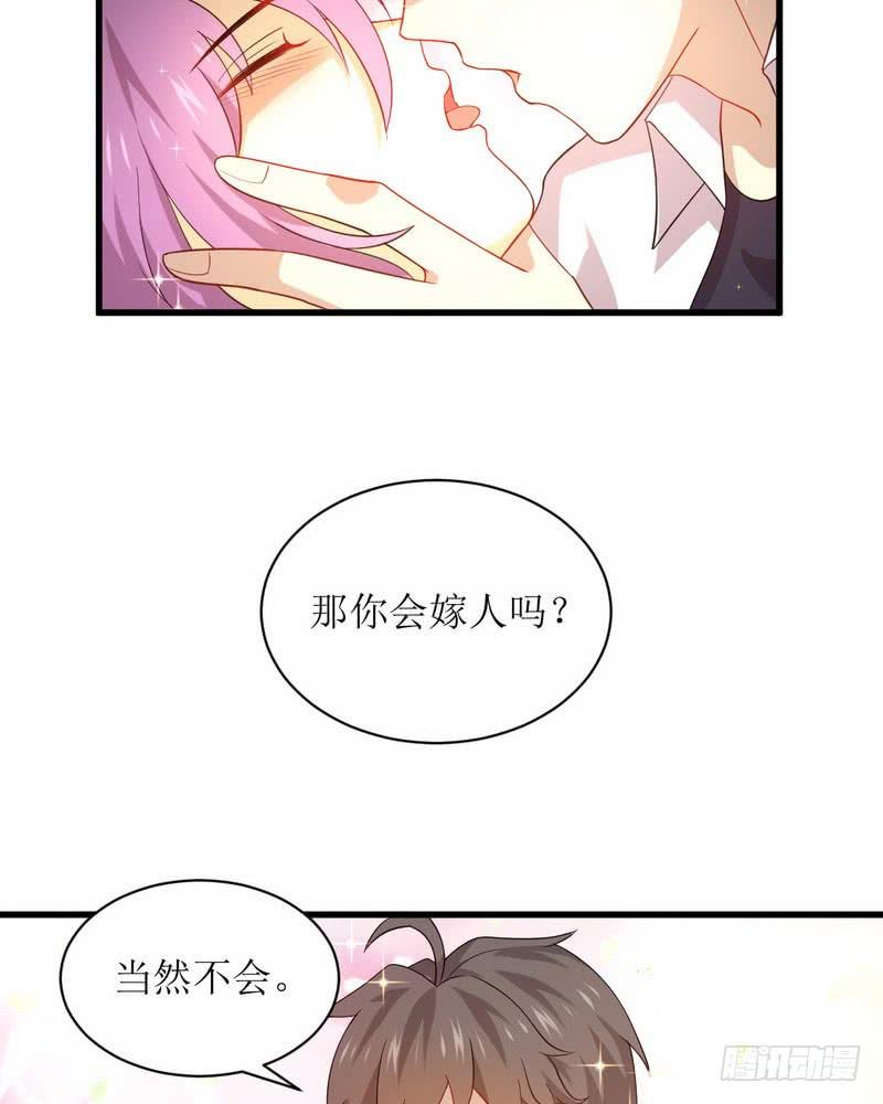 本剑仙绝不吃软饭063话 紫色的