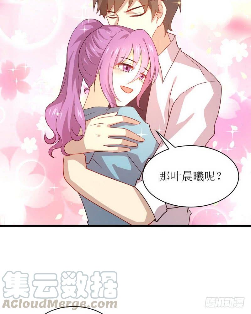 本剑仙绝不吃软饭063话 紫色的