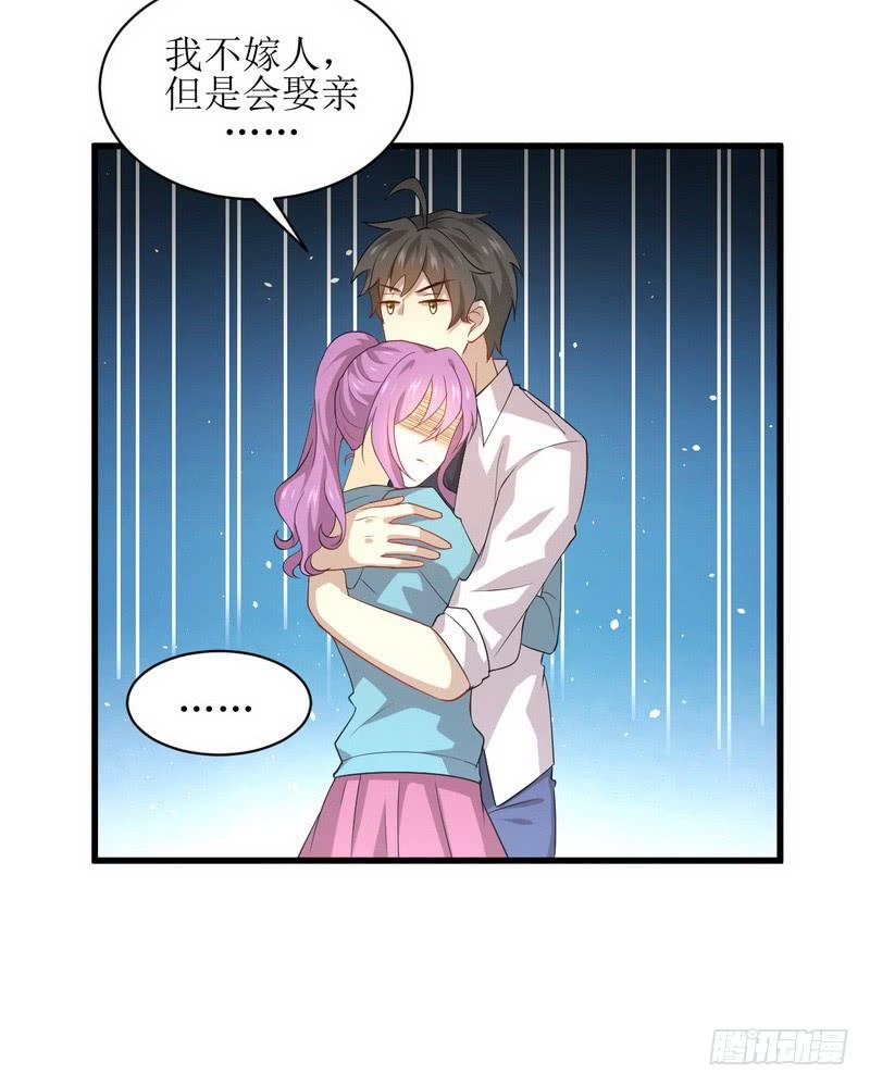 本剑仙绝不吃软饭063话 紫色的