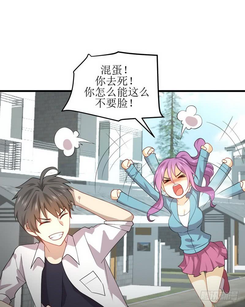 本剑仙绝不吃软饭063话 紫色的