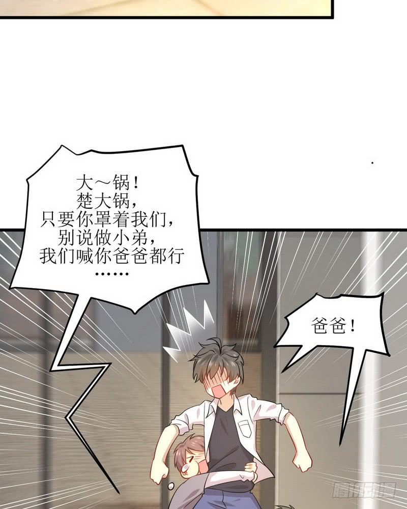 本剑仙绝不吃软饭063话 紫色的