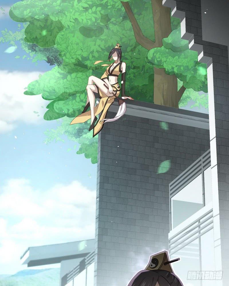 本剑仙绝不吃软饭063话 紫色的