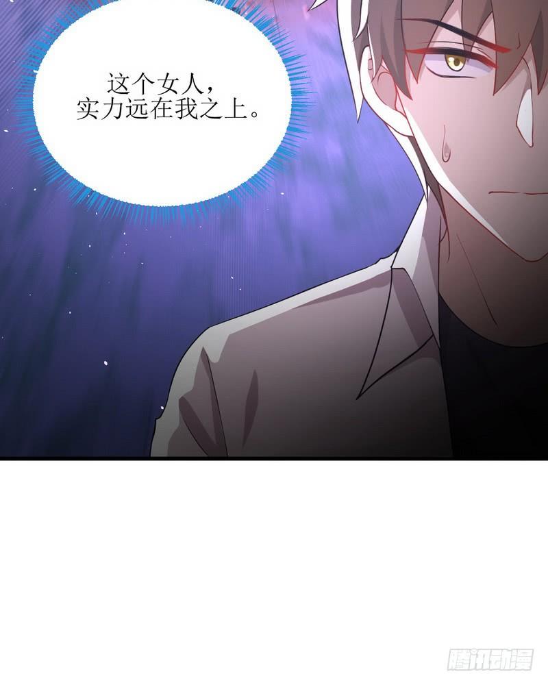 本剑仙绝不吃软饭063话 紫色的