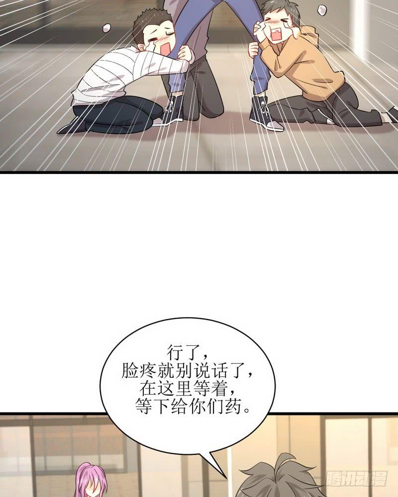 本剑仙绝不吃软饭063话 紫色的