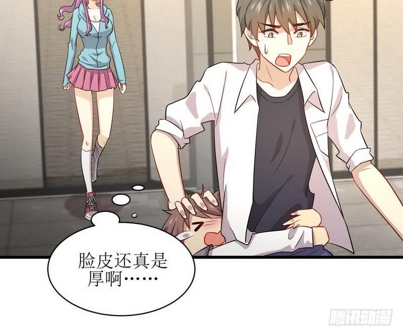 本剑仙绝不吃软饭063话 紫色的