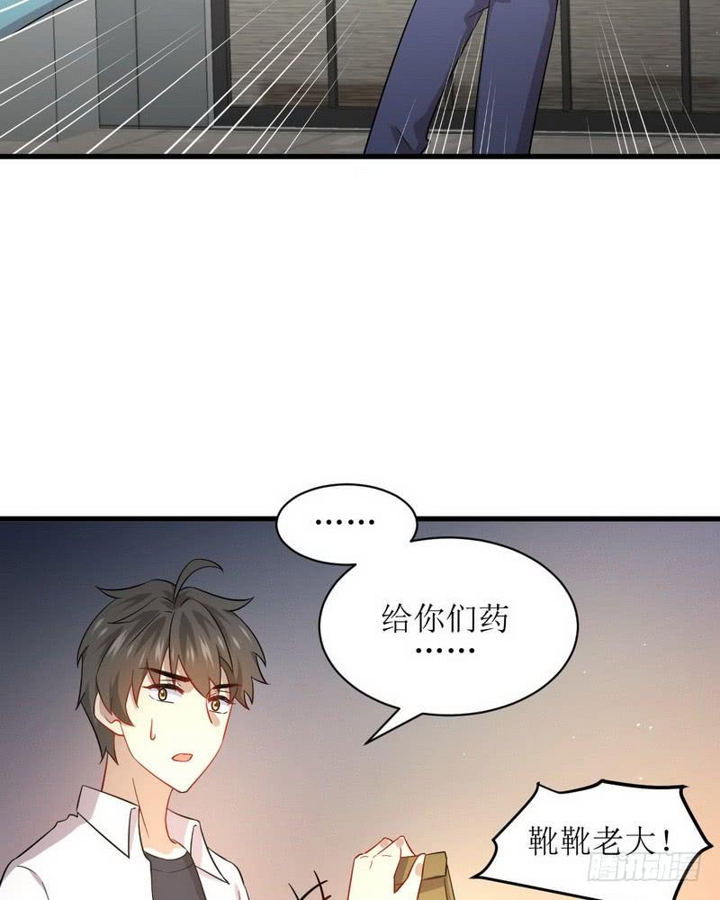 本剑仙绝不吃软饭063话 紫色的