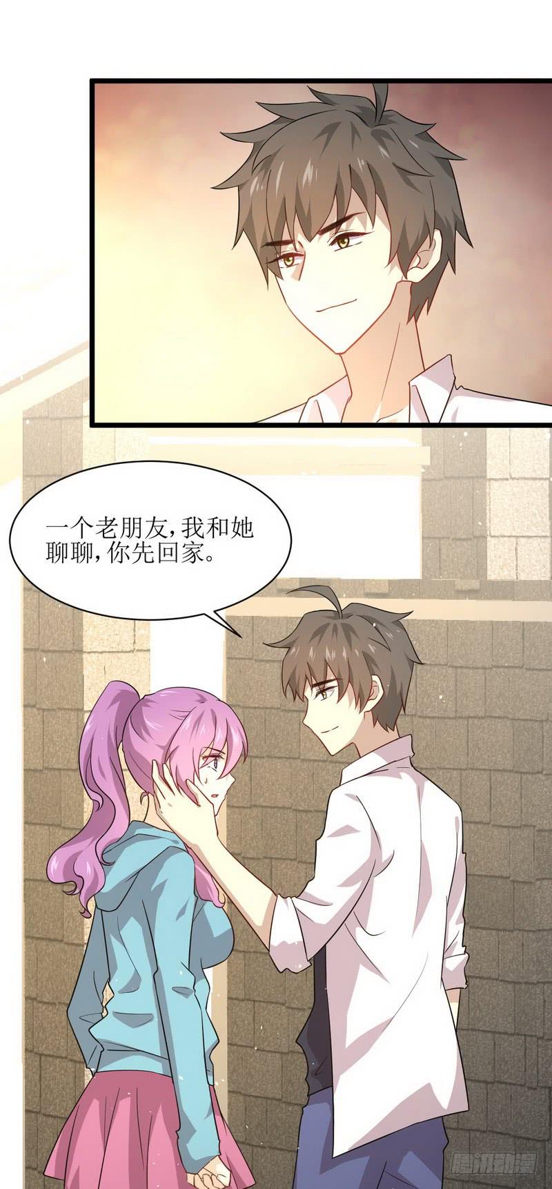 本剑仙绝不吃软饭064话 被姐狠狠地征服