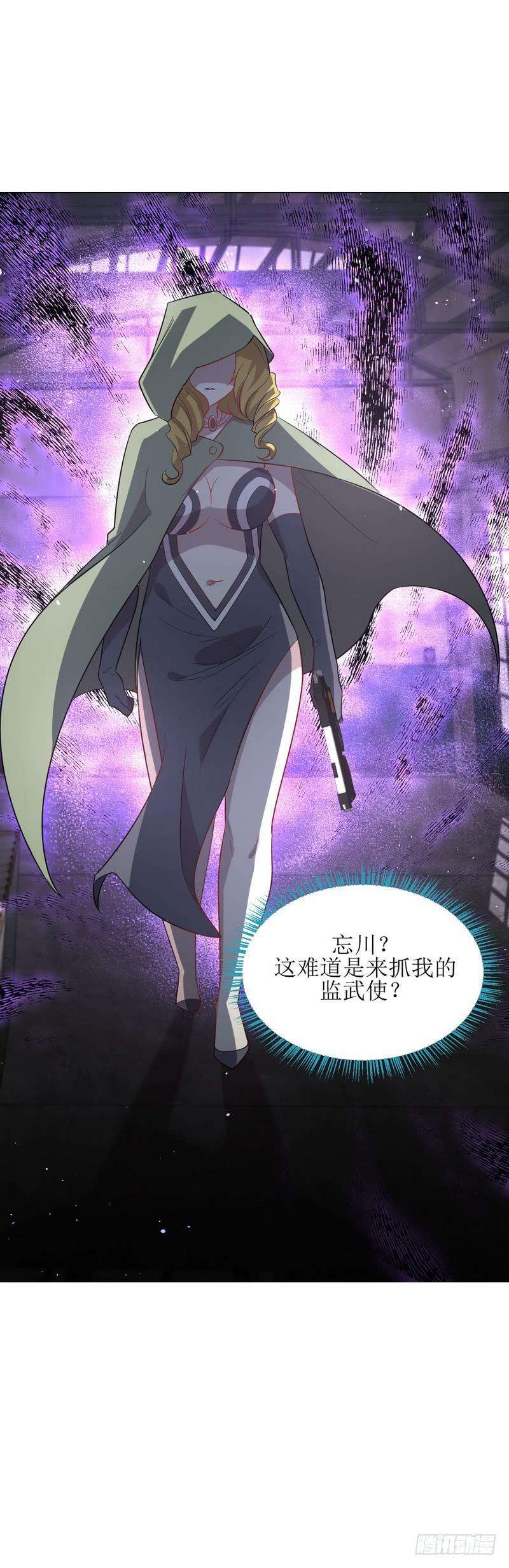 本剑仙绝不吃软饭064话 被姐狠狠地征服
