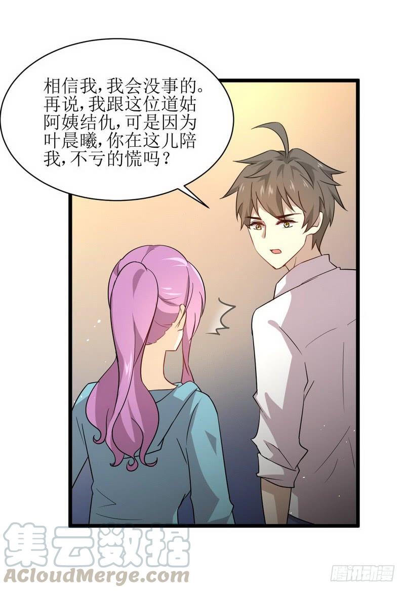 本剑仙绝不吃软饭064话 被姐狠狠地征服